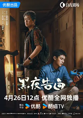 亚洲国产中文字幕在线观看