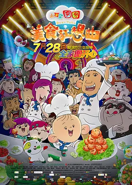 男女无遮挡120秒
