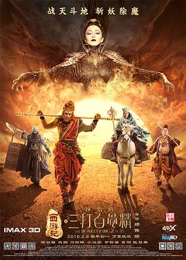 日韩欧美中国av