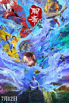 白丝爆操