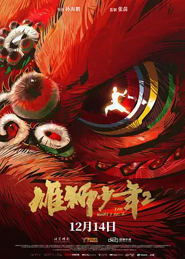 午夜国产精品久久久久