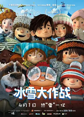 同事的姐姐