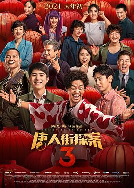 国产午夜成人无码免费看
