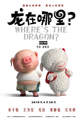 好妻子的味道