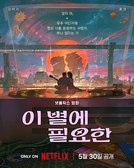 小苹果影视日本免费