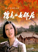 空之色水之色