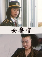 呦呦国产