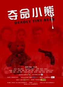 两对情侣