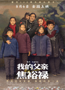 五月天婷婷精品视频